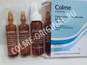 Купить капли Колме из Испании, актуальная цена с доставкой по Москве